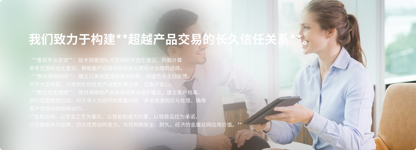 以客户为中心的全周期服务